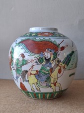 Large chinese famille for sale  BRIGHTON