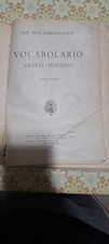 Dizionario greco italiano usato  Catania