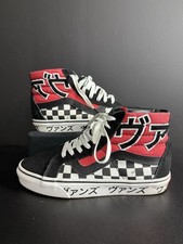 Vans checkered sk8 for sale  Sykesville
