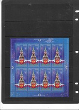 Russia. mini sheet for sale  Skokie