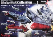 Corazzata spaziale yamato usato  Spedire a Italy