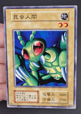 Ocg basic insect usato  Genova