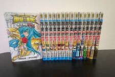 Saint seiya the usato  Battipaglia