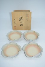 Tenryu hagi ware d'occasion  Expédié en Belgium