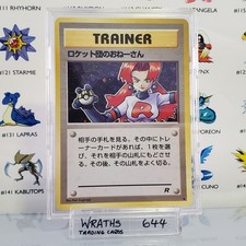Rocket sneak attack for sale  DERBY