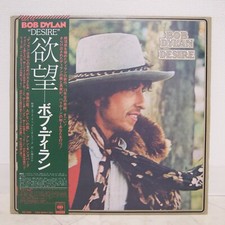 BOB DYLAN / DESIRE JAPAN ISSUE LP W/OBI, INNER, INSERT comprar usado  Enviando para Brazil