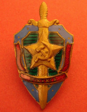 Soviet kgb badge for sale  Tenafly