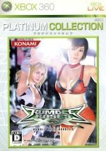 Rumble Rose Xx Double X Xbox360 Platinum Collection/Xbox360 comprar usado  Enviando para Brazil