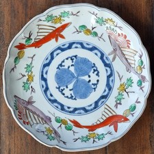 Antique rare edo for sale  LONDON