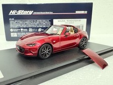 1:43 HI STORY HS493RE MAZDA ROADSTER RF VS 2024 MX-5 MIATA Model samochodu w skali na sprzedaż  Wysyłka do Poland