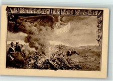 10531533 - PAX - Karta Kuenstlera Propaganda WK I na sprzedaż 10531533 - PAX - Karta Kuenstlera Propaganda WK I na sprzedaż  Wysyłka do Poland