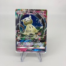 Pokemon card mimikyu gebraucht kaufen  Warendorf
