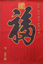 Chinese cloth silk d'occasion  Expédié en Belgium