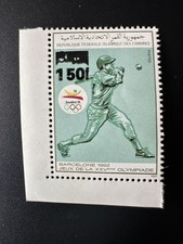 Comores 1995 mi. d'occasion  France