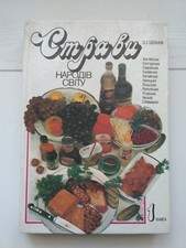 1994 cuisine the d'occasion  Expédié en Belgium