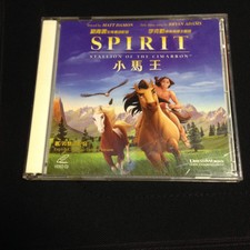Vcd spirit stallion for sale  San Ramon