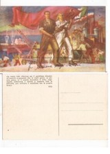 partito comunista usato partito comunista usato Roma