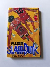 Slam dunk rebound usato  Roma