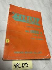 Yamaha chappy lb80iia d'occasion  Decize