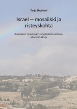 Israel mosaiikki risteyskohta gebraucht kaufen  Osnabrück