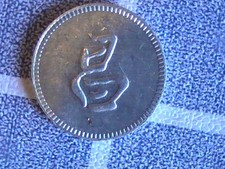 GAME TOKEN ESCRITA CHINESA OU JAPONESA? NÃO SEI, MAS ACHO INTERESSANTE comprar usado  Enviando para Brazil