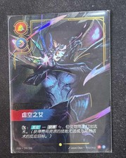 Riftbound League of Legends TCG Chinese Origins Kai'Sa OGN 299/298 Alt Art comprar usado Riftbound League of Legends TCG Chinese Origins Kai'Sa OGN 299/298 Alt Art comprar usado  Enviando para Brazil