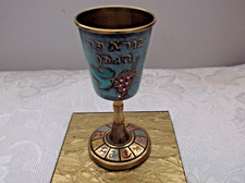 Vtg hakuli goblet for sale  York