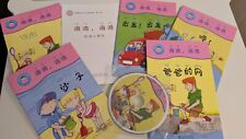 Mandarin learning level for sale  SEVENOAKS