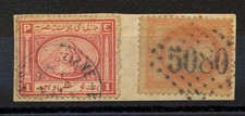 1871 bfe napoleon d'occasion  Bandol