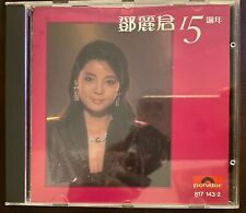 Teresa teng 15th for sale  Orlando