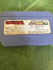 Nes bandai nintendo d'occasion  Saint-Quentin