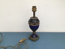 Vintage sèvres blue d'occasion  Expédié en Belgium
