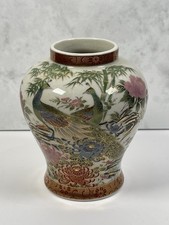 Vintage japanese vase for sale  ST. ANDREWS