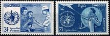 Cambodge 1968 oms d'occasion  Dieuze