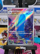 Pokemon wailord 103 usato  Codroipo