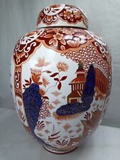 Vase urne asiatique d'occasion  Saint-Génis-des-Fontaines