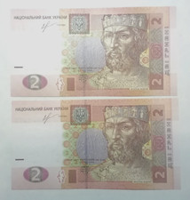 Banknoten ukraine 2 gebraucht kaufen  Bad Krozingen