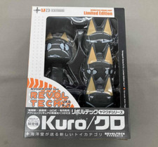 Figurina revoltech yamaguchi usato  Spedire a Italy