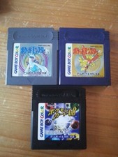 Jeux pokemon gold d'occasion  Luçon
