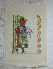 Ukrainian folk embroidery for sale  Detroit