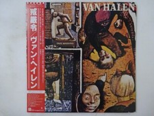 Van Halen Fair Warning Warner Bros. Records P-10978W Japan  VINYL LP OBI comprar usado  Enviando para Brazil