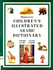 Hippocrene children illustrate for sale  Interlochen