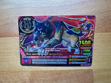 Animal kaiser 145ep for sale  SCARBOROUGH