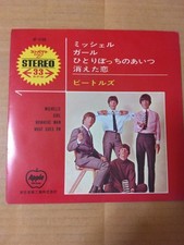 Japanese press Four songs on 7"   APPLE COMPACT   MICHELLE   THE BEATLES, usado comprar usado  Enviando para Brazil