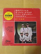 Japanese press 4 songs on 7"   ODEON 33 COMPACT   THE BEATLES comprar usado  Enviando para Brazil