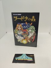 Wardner Forest (WADONA NO MORI) (Columbus Circle 2024) Megadrive Jap Neuf comprar usado Wardner Forest (WADONA NO MORI) (Columbus Circle 2024) Megadrive Jap Neuf comprar usado  Enviando para Brazil