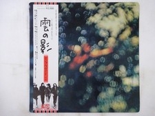 Pink Floyd Obscured By Clouds EMI EMS-80323 Japan  VINYL LP OBI comprar usado  Enviando para Brazil