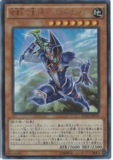 Cartão Yugioh BOSH-JP018 Buster Blader the Destruction Swordmaster | Ultra Japonês, usado comprar usado Cartão Yugioh BOSH-JP018 Buster Blader the Destruction Swordmaster | Ultra Japonês, usado comprar usado  Enviando para Brazil
