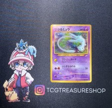 pokemon mew usato pokemon mew usato Casalecchio di Reno