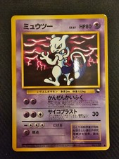 pokemon japanisch gebraucht kaufen pokemon japanisch gebraucht kaufen Hildesheim